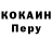 МЕТАДОН кристалл Anvin l