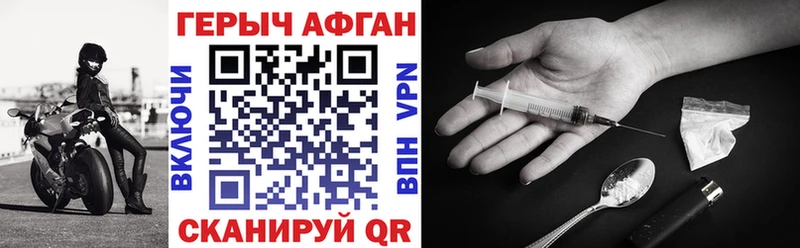 ГЕРОИН VHQ shop телеграм Елизаветинская