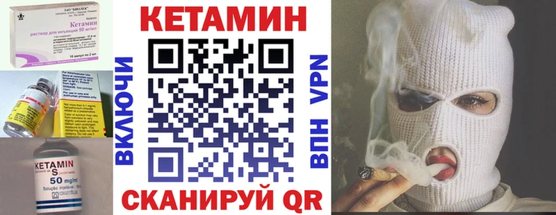 Кетамин ketamine  купить наркотики цена  Елизаветинская 