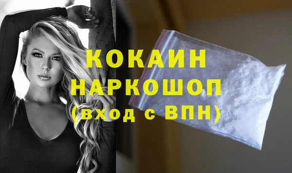 бошки Вяземский