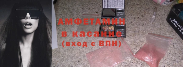 бошки Вяземский
