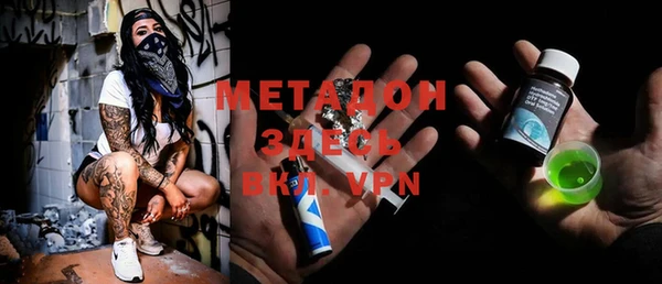 соль ск Вязьма