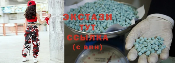 соль ск Вязьма
