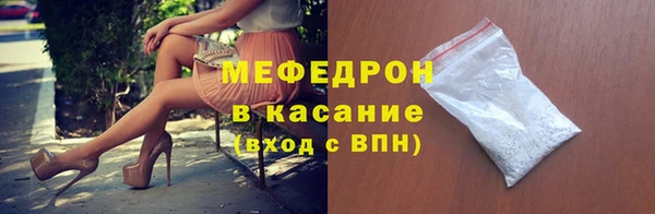 соль ск Вязьма