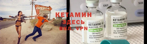 бошки Вяземский