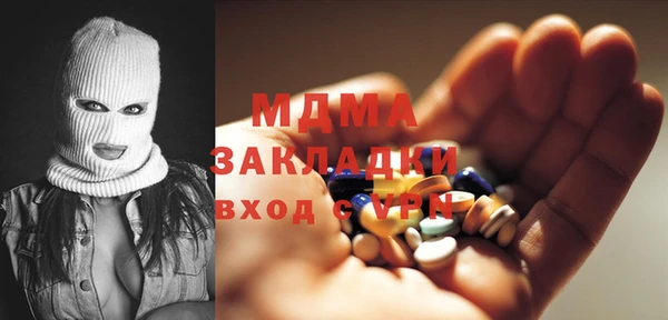ПСИЛОЦИБИНОВЫЕ ГРИБЫ Вязники