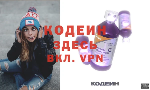 соль ск Вязьма