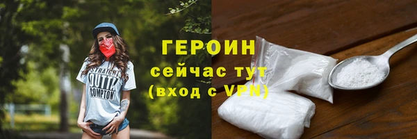соль ск Вязьма