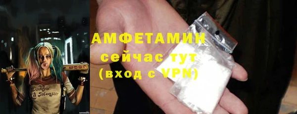бошки Вяземский