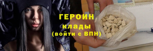 бошки Вяземский