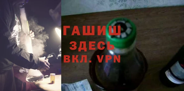 соль ск Вязьма