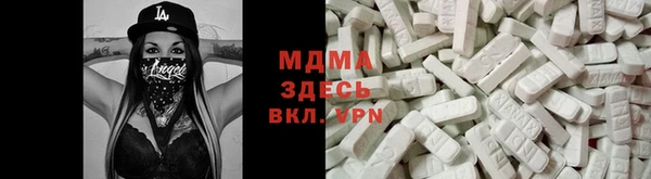соль ск Вязьма