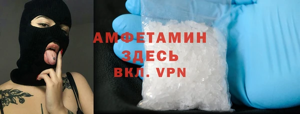 бошки Вяземский