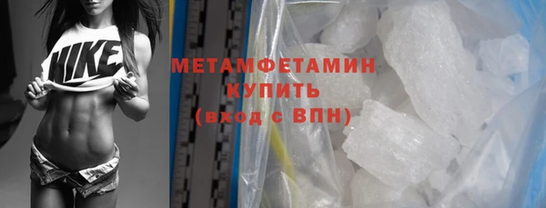 соль ск Вязьма