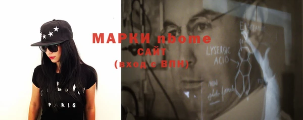 ПСИЛОЦИБИНОВЫЕ ГРИБЫ Вязники