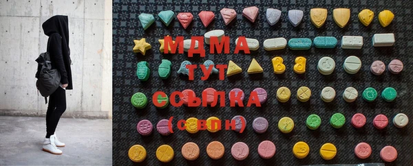 соль ск Вязьма