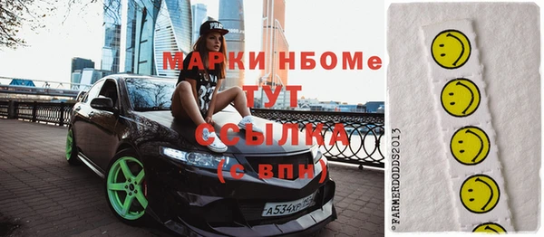 бошки Вяземский