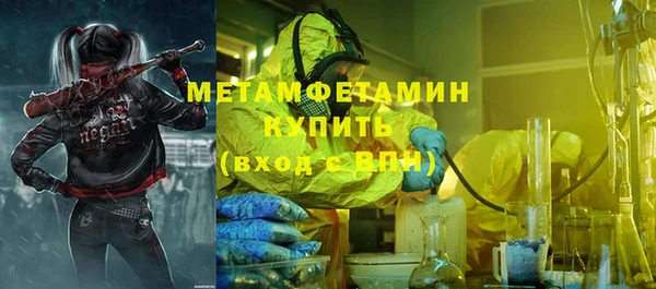 соль ск Вязьма