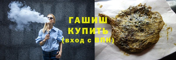 соль ск Вязьма