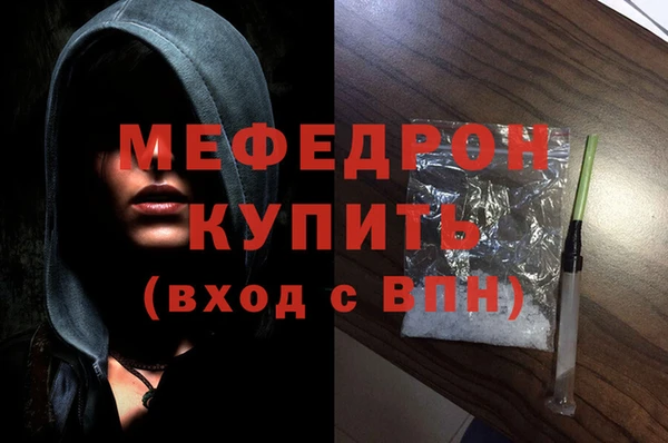 соль ск Вязьма