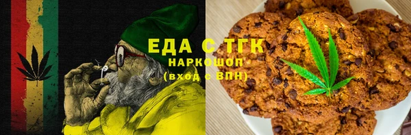 соль ск Вязьма