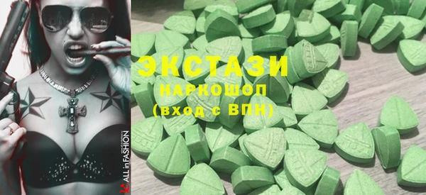 ПСИЛОЦИБИНОВЫЕ ГРИБЫ Вязники