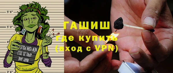 соль ск Вязьма