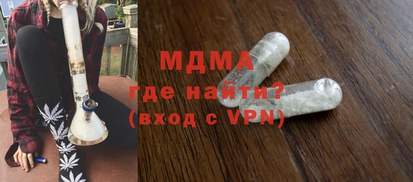 бошки Вяземский