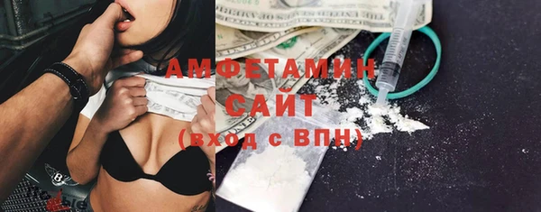 соль ск Вязьма