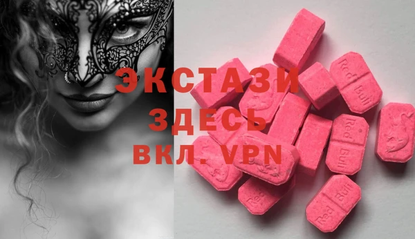 бошки Вяземский
