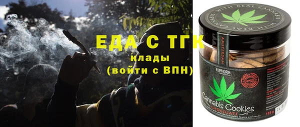 ПСИЛОЦИБИНОВЫЕ ГРИБЫ Вязники