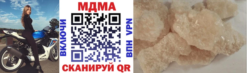 нарко площадка телеграм  Елизаветинская  MDMA VHQ  mega ONION 