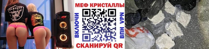 Меф кристаллы  продажа наркотиков  Елизаветинская 