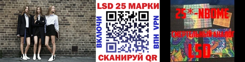 где купить   Елизаветинская  Марки N-bome 1,8мг 