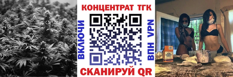 Дистиллят ТГК вейп с тгк Елизаветинская